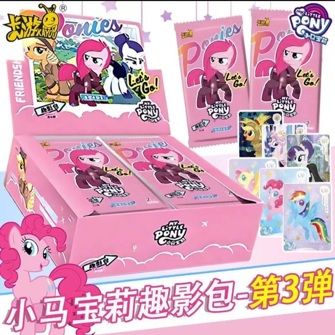 【找小马】卡游小马宝莉趣影包第三弹卡片盲盒 -直播代拆