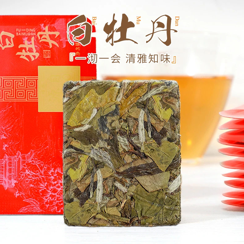 【3泡福利价】白牡丹白茶花香小方片福鼎花香白茶白牡丹饼干茶