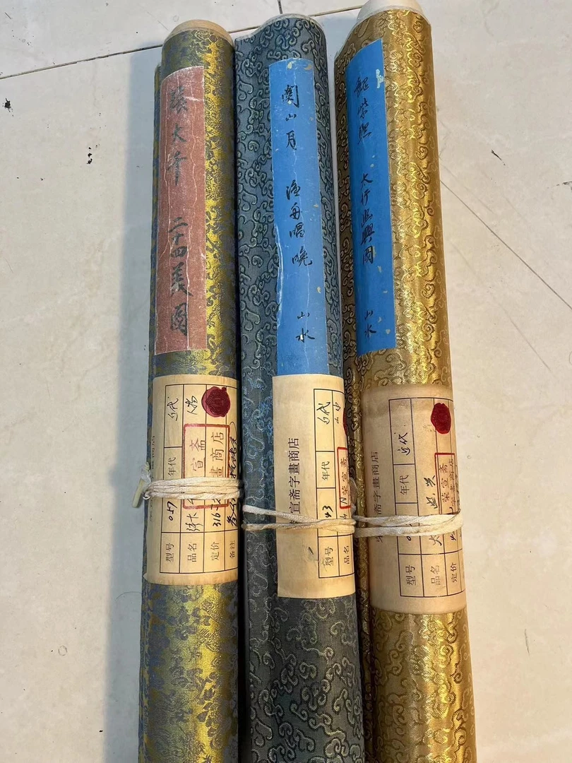 【火气中堂】 宝靋精品