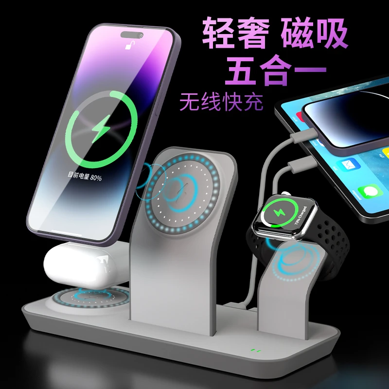 三合一无线充电器适用苹果16promax手机耳机通用磁吸立式快充支架