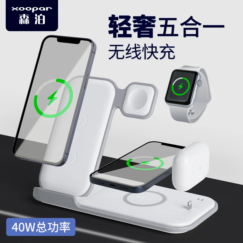 三合一无线充电器适用于苹果16Promax华为折叠多功能快充支架底座