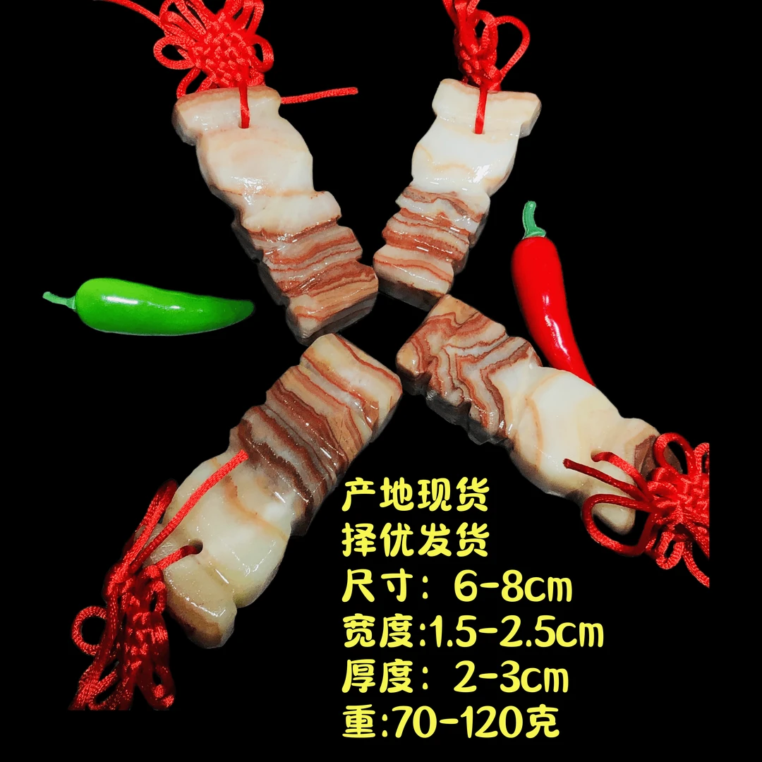 天然猪肉原石肉丁拼盘摆件奇石观赏石包邮方形纯手工家居装饰肉块