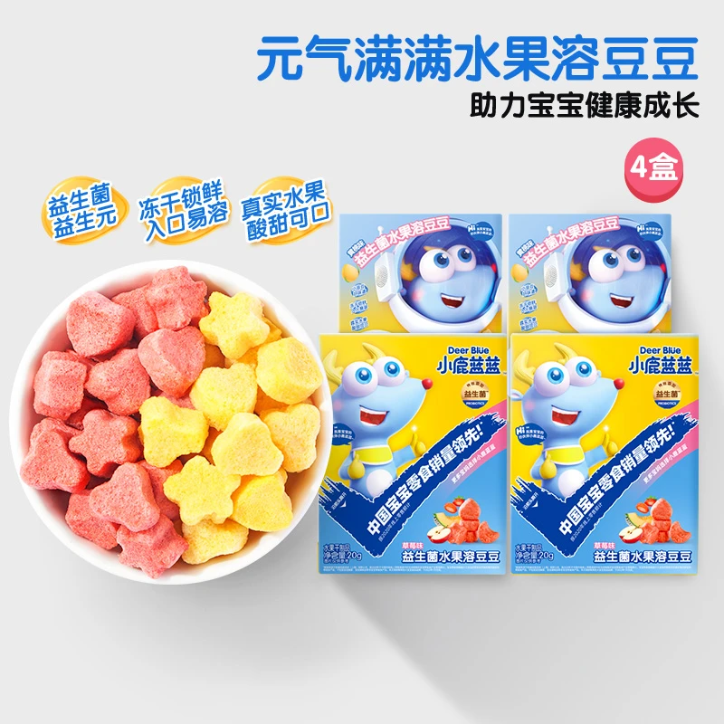 【小鹿蓝蓝_水果酸奶溶豆20g*4】水果味儿童零食益生菌溶豆豆SZ