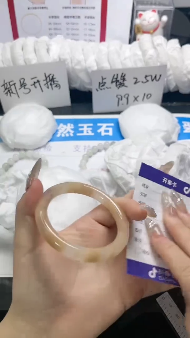 【闪购商品】石英质玉手镯未镶嵌83-53