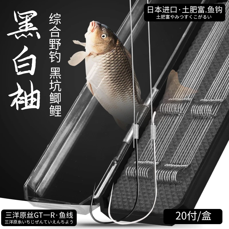 23年进口土肥富鱼钩极细袖三洋原丝鱼线超柔软子线袖钩双钩仕挂