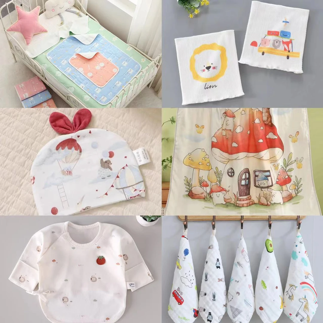 【直播间专属2】新生儿宝宝用品