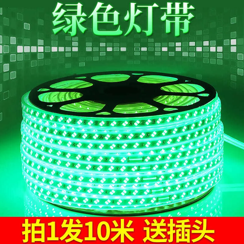 LED灯带条绿色220V绿光灯带户外防水超高亮公园绿植亮化装饰线灯