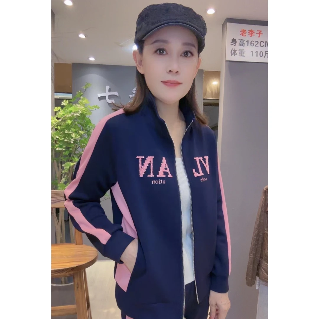 【七彩衣新品】23B01休闲运动套装  衣长60