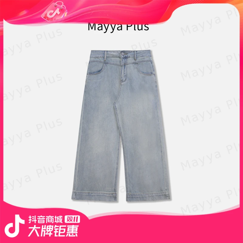 【余年】Mayya Plus时尚新品轻奢气质显瘦百搭款牛仔裤32428393