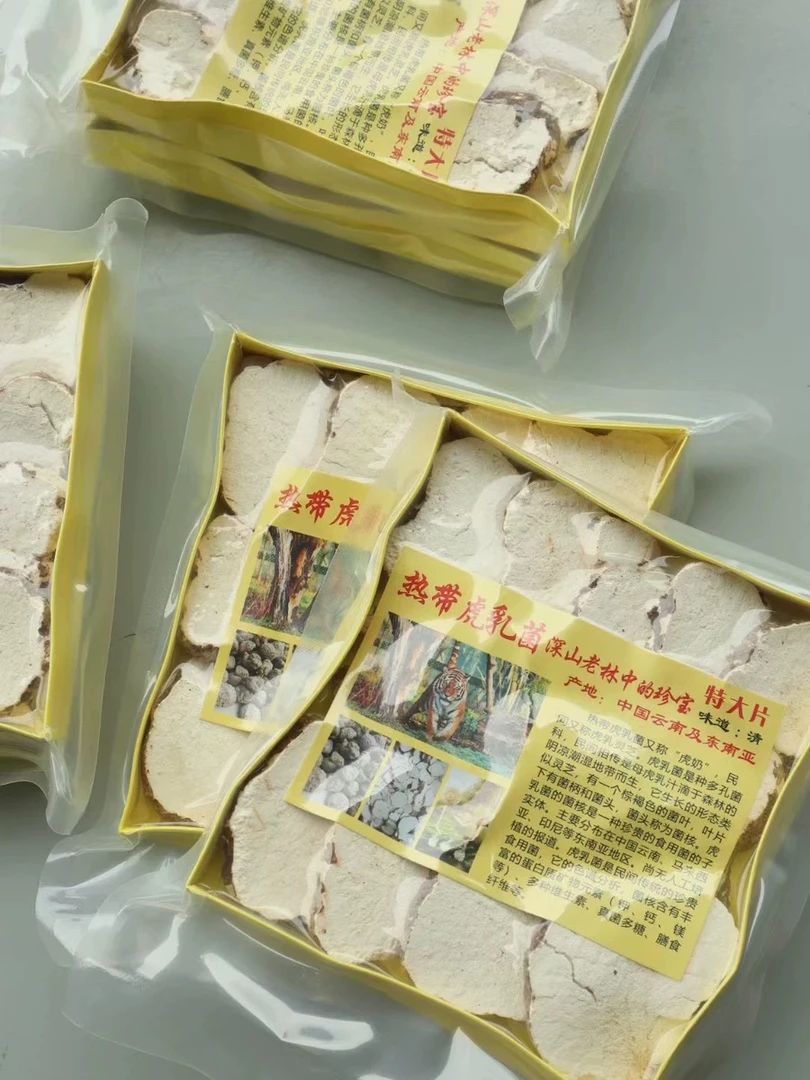 精选切片干货煲汤 止 口亥 材料 虎奶菇  250克
