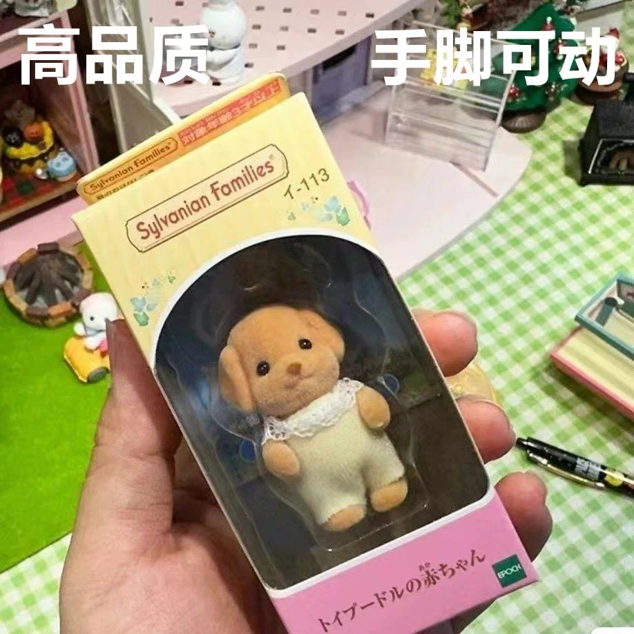 森贝儿贵宾犬小鼻嘎玩偶小红书同款家族狗公仔植绒娃娃金毛狗狗