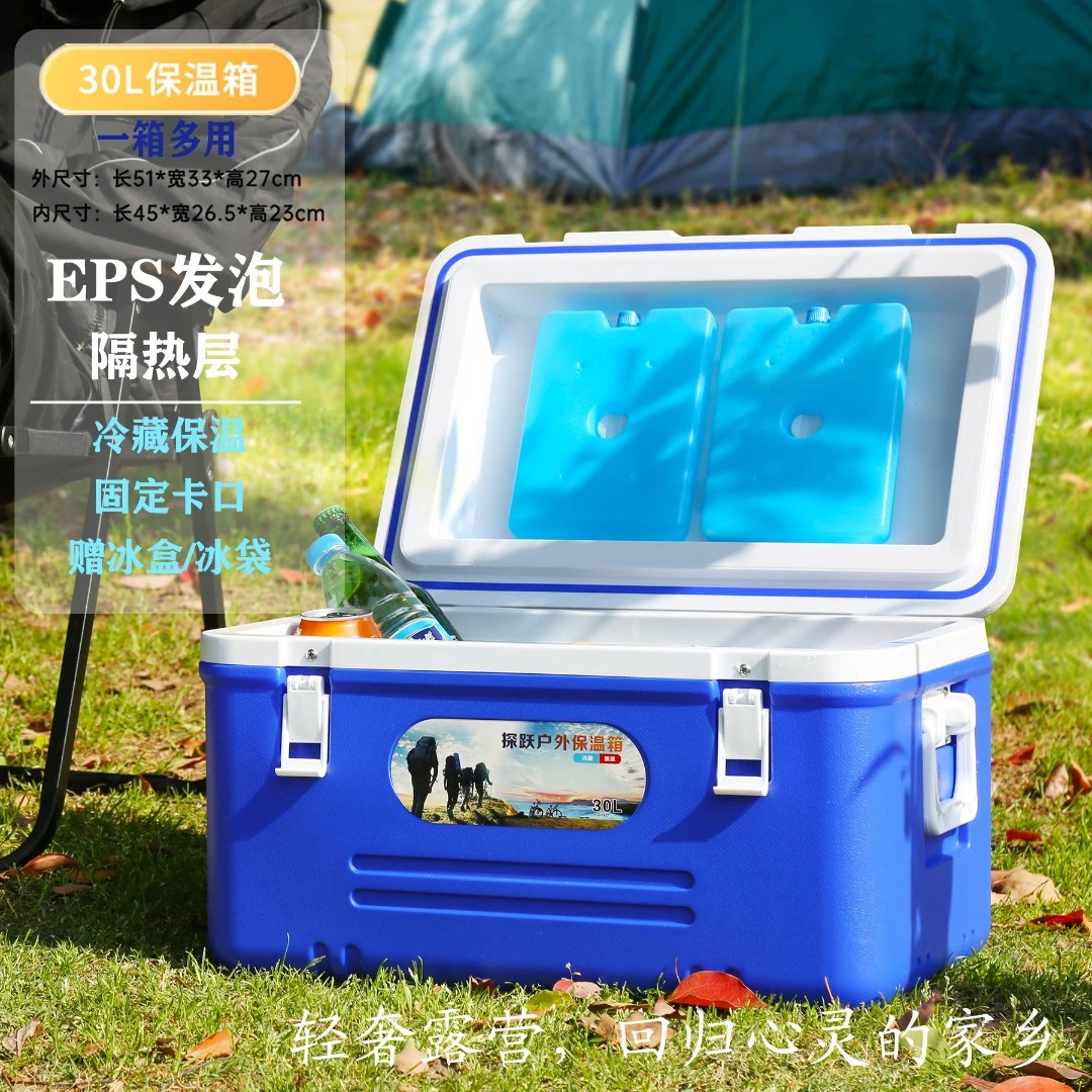 便携式大容量保温箱冷藏箱商用家用车载户外保冷保鲜冰桶冰块摆摊