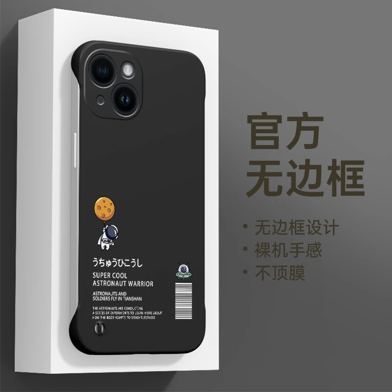 气球太空人适用苹果14手机壳iphone14pro新款无边框14promax保护