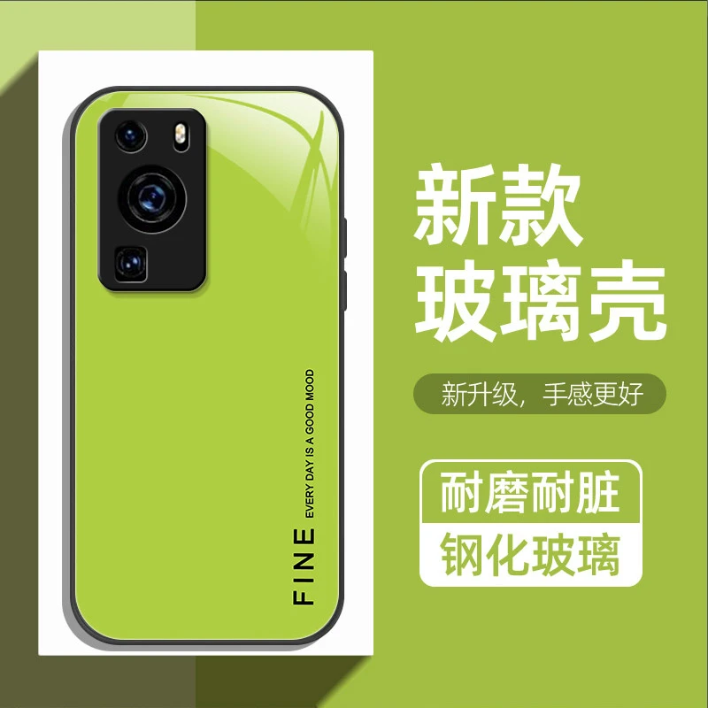 简约绿色适用华为p60pro手机壳华为p60新款玻璃壳手机套保护壳硅