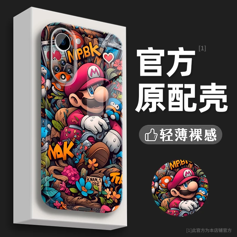 适用华为Nova9Pro探险马力高级感新款创意防摔网红潮高颜值手机壳