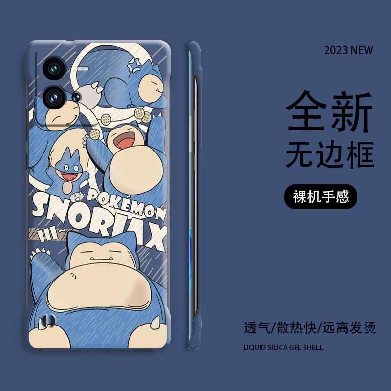 卡比熊适用于iqoo11手机壳11pro无边框10男女10pro磨砂iqoo9卡通9