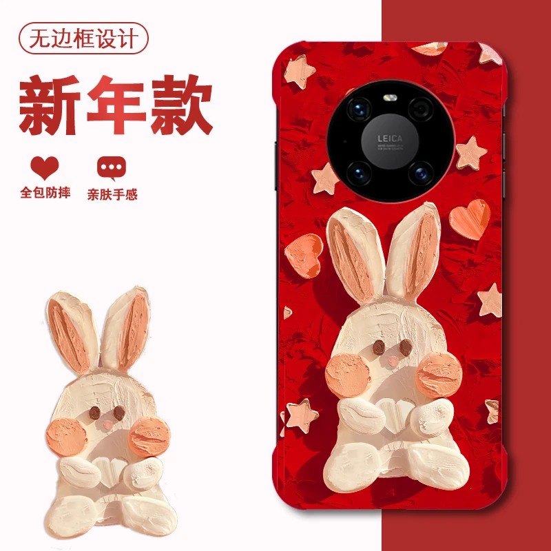 适用华为mate40pro手机壳mate50无边框mete30套2022新款女mt50E创