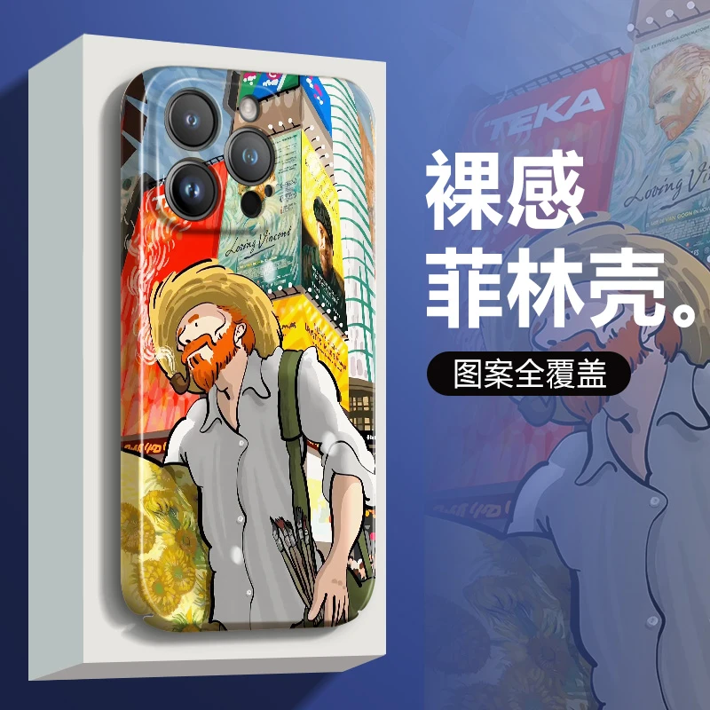 梵高漫画适用荣耀magic5手机壳华为荣耀magic5pro新款菲林magic5