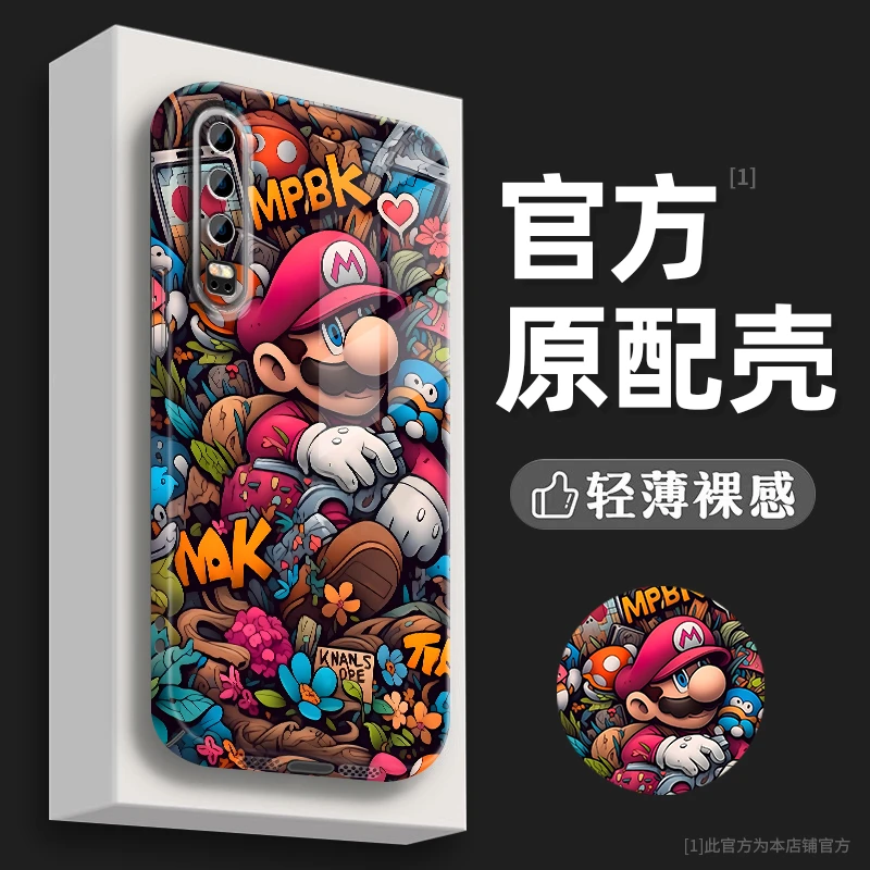 适用华为P30探险马力高级感新款创意防摔网红ins潮牌高颜值手机壳
