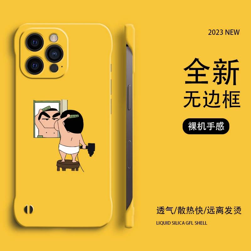 蜡笔小新适用于苹果13pro手机壳iPhone14无边框14max男女14promax