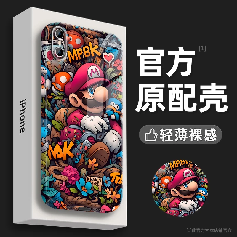 适用苹果iphoneXSMax探险马力高级感新款潮创意网红高颜值手机壳