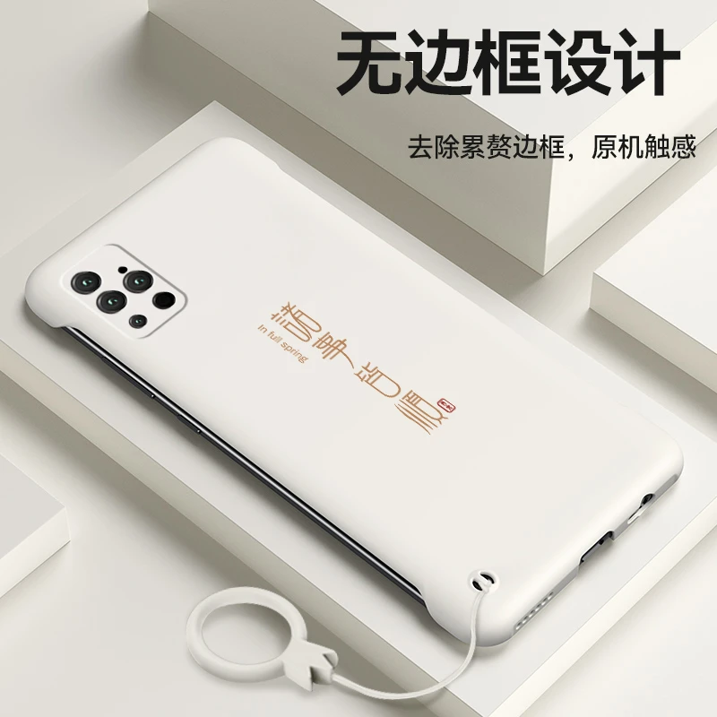 适用于魅族18手机壳Meizu18pro无边框超薄硬壳18s半包侧面18spro