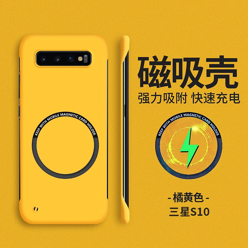 适用三星s10手机壳超薄磁吸s10plus无边框硬壳s10+4g保护套galaxy