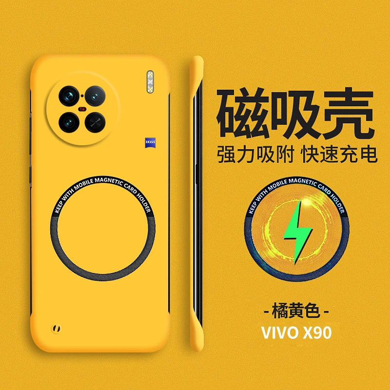 适用vivox90手机壳x90pro新款保护套vivo硬壳x90无边框防摔viv0叉