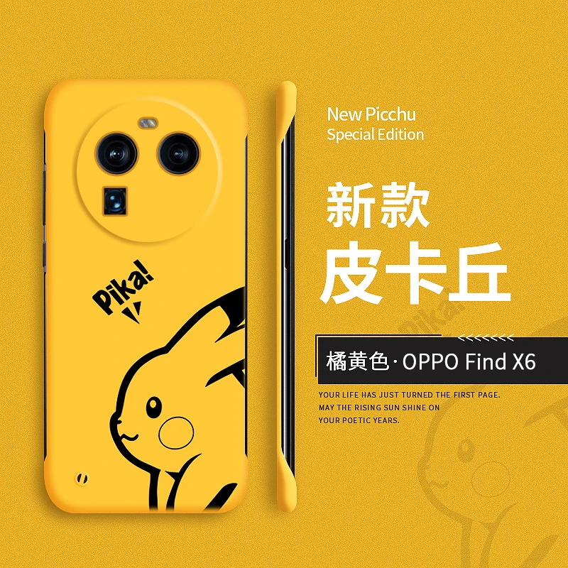 适用oppofindx6手机壳新款findx5pro保护套天玑版x5男女findx2高