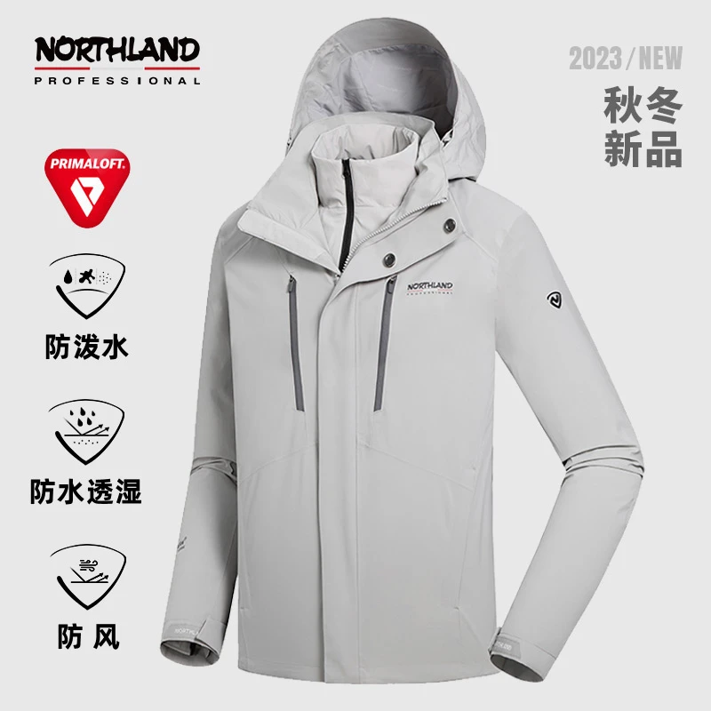【云山】诺诗兰三合一冲锋衣金标P棉内胆轻量户外防水