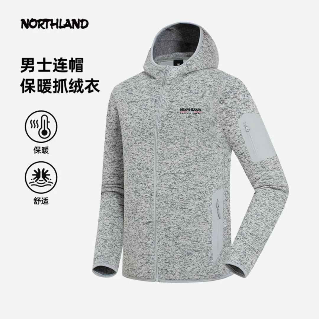 【望云】诺诗兰绒外套24秋冬户外男式保暖储热回温抓绒冲锋衣内胆