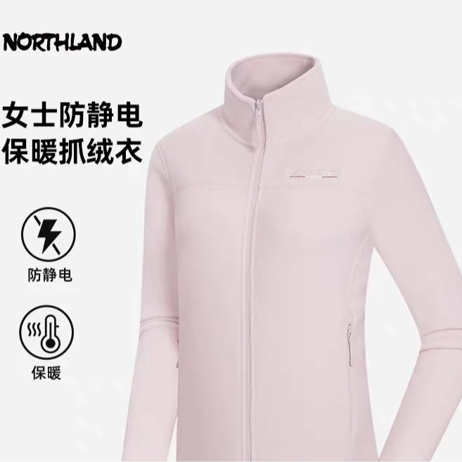 【高里】当户外遇上雅丹风诺诗兰24秋冬户外保暖冲锋衣内胆抓绒外套