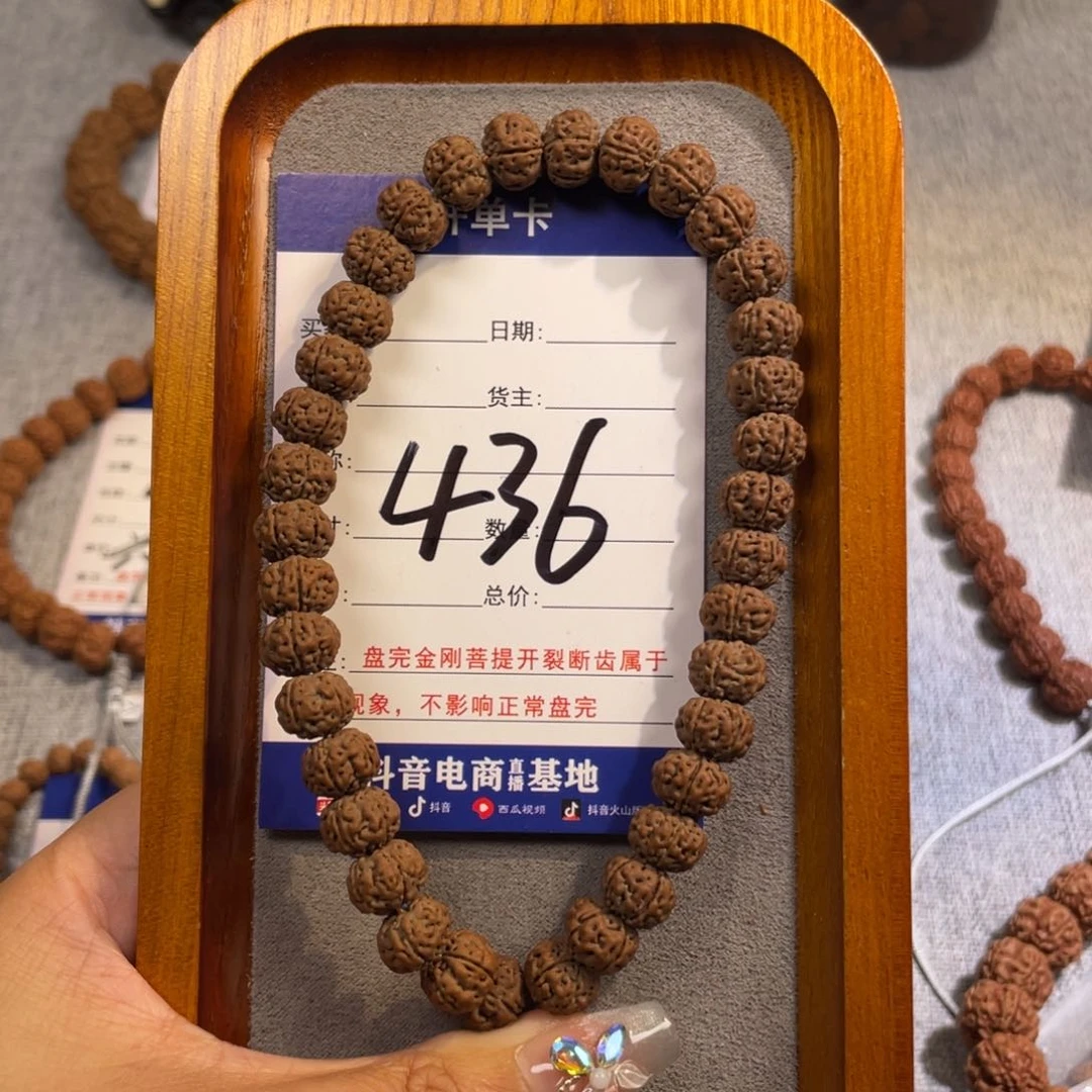 金刚菩提手串188纯血10+