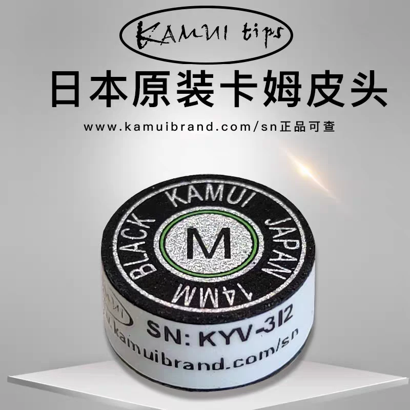 卡姆台球杆多层皮头斯诺克小头杆大头中式黑八美式九球桌球杆