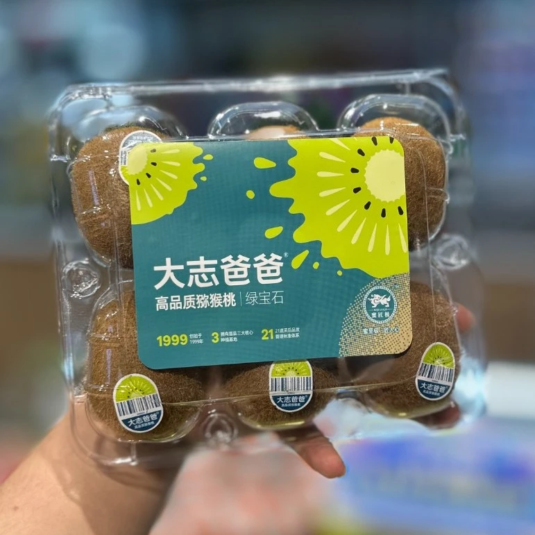 【国庆特惠】大志爸爸猕猴桃三盒