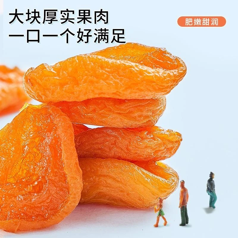 【买二送一】特级杏干正宗老农制作杏脯杏干杏条无核杏肉脯果脯零食