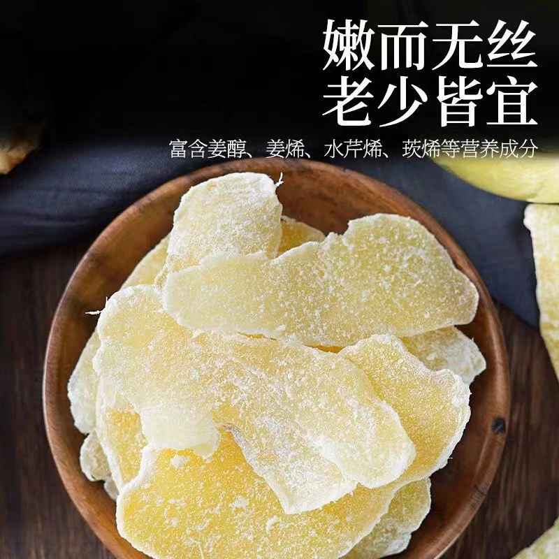 【糖姜片】姜糖片姜块山东特产干姜农家制作生姜驱寒暖胃姜汁糖零