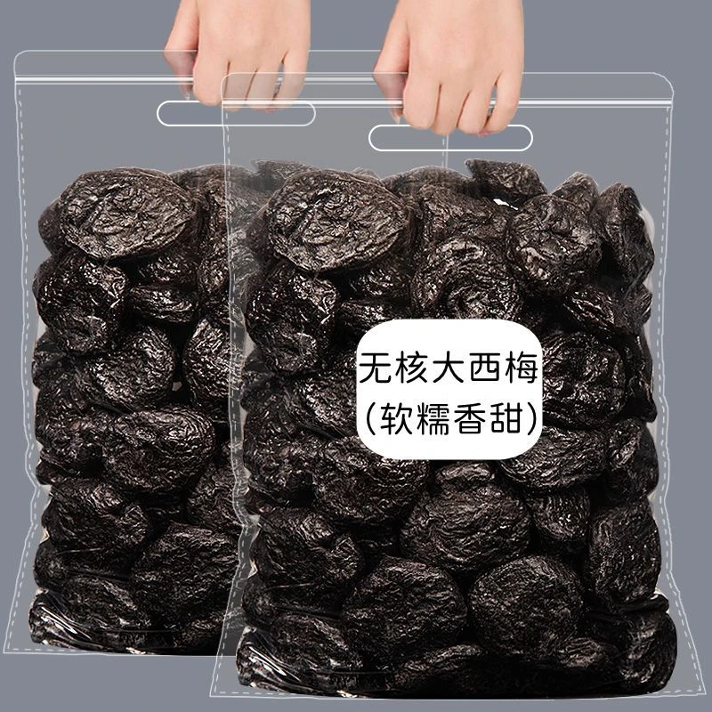 【无核西梅干】无蔗糖添加低脂孕妇小零食无核大西梅特产非乌梅营养