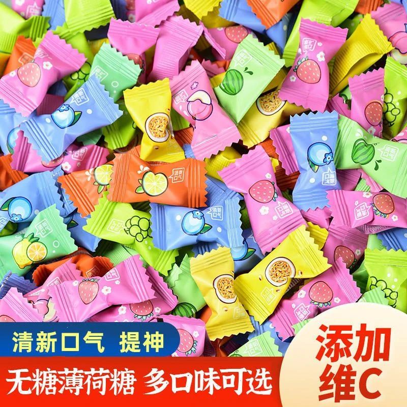 【无糖维C薄荷糖果】柠檬百香果卡曼橘青提高颜值水果糖多口味含