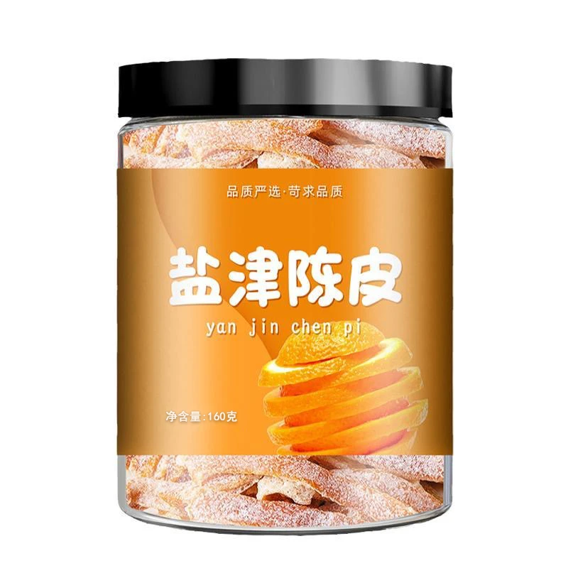 盐津陈皮170g罐装酸甜盐津桔子皮即食蜜饯果脯果干九制盐津陈皮条