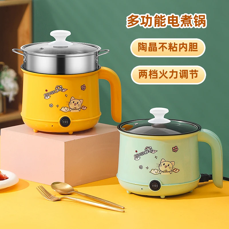 【视频推荐】抖气猫小煎炒蒸煮电煮锅家用宿舍火锅专用煮面多功能