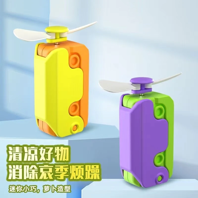 夏季网红爆款萝卜刀小风扇充电方便续航小巧