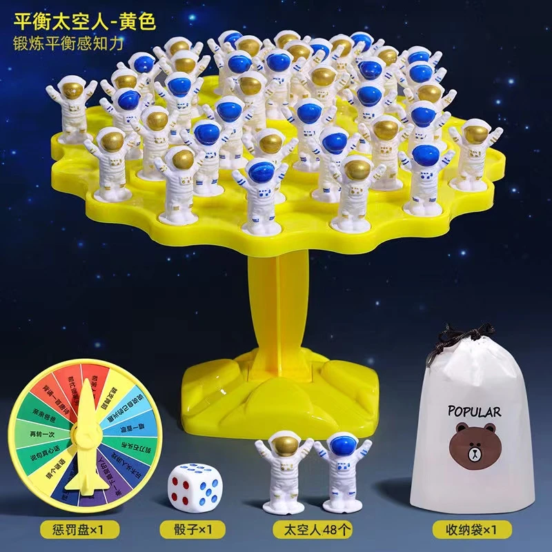 平衡太空人叠叠乐玩具树抖音宇航员智力益智桌面双人游戏亲子礼物