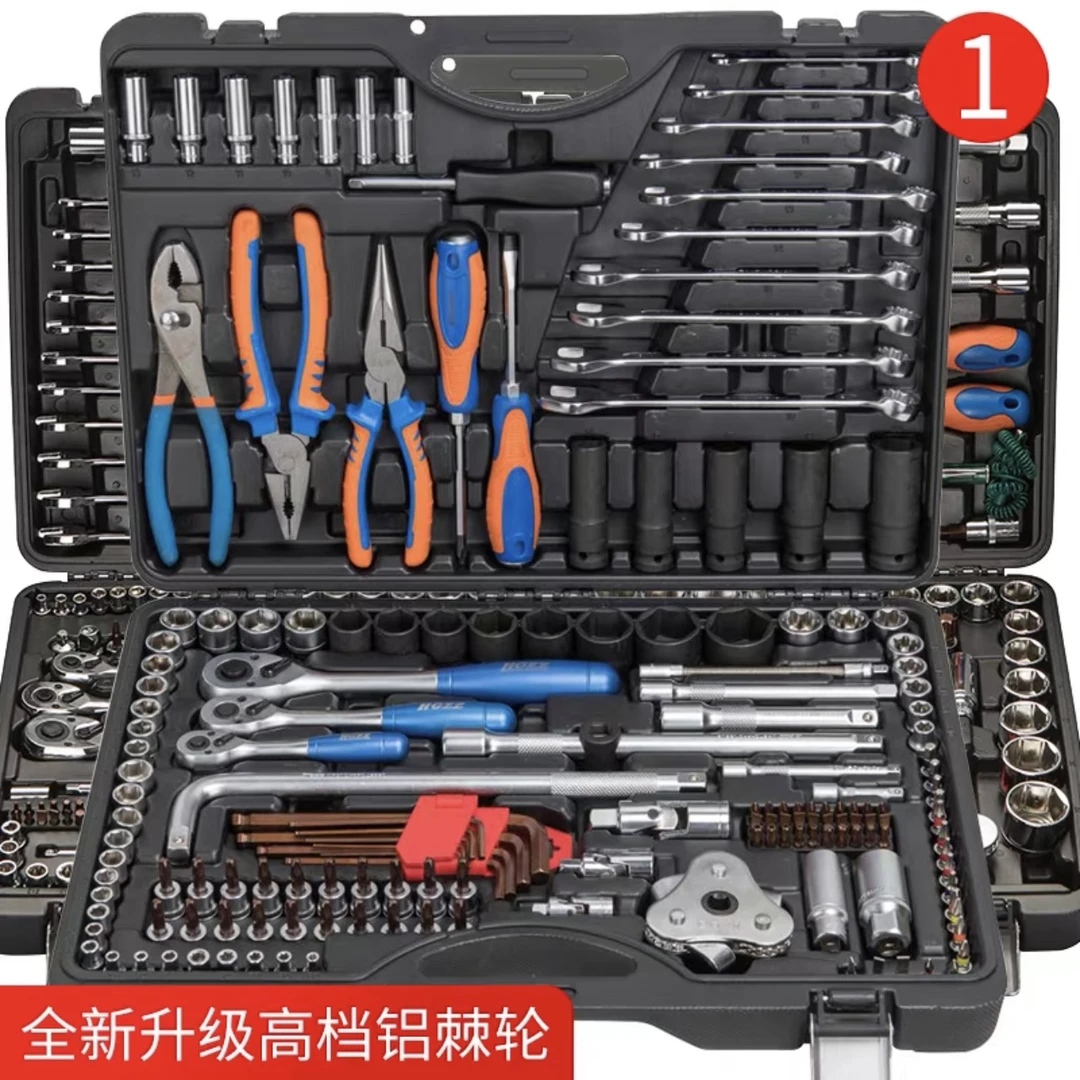 HGZZ 套管汽修套筒工具166件套装快速棘轮修车扳手多功能汽保套装