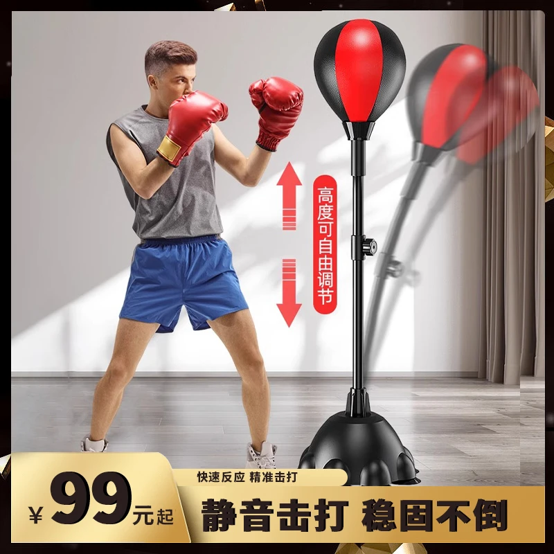 拳击速度反应球家用成人儿童躲闪解压散打立式不倒翁拳击训练器材