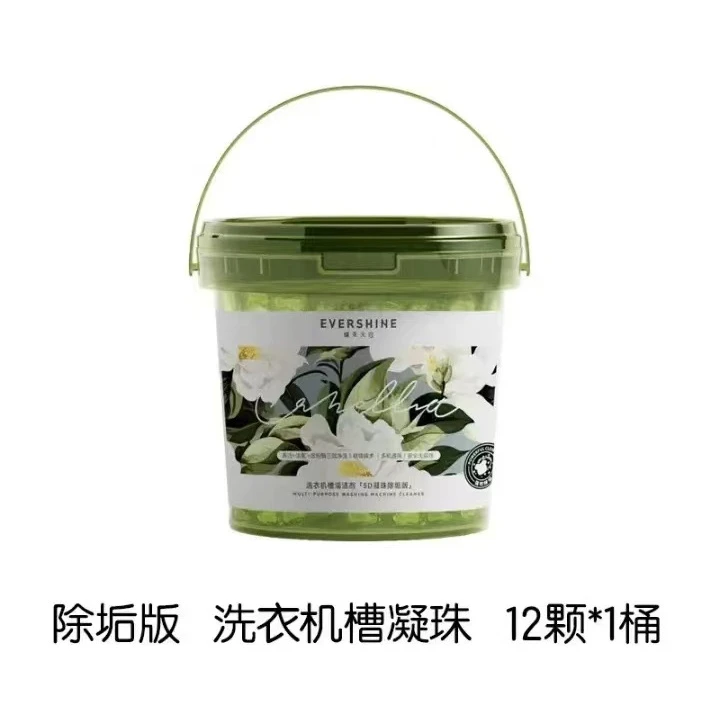 5D洗衣机槽清洁剂