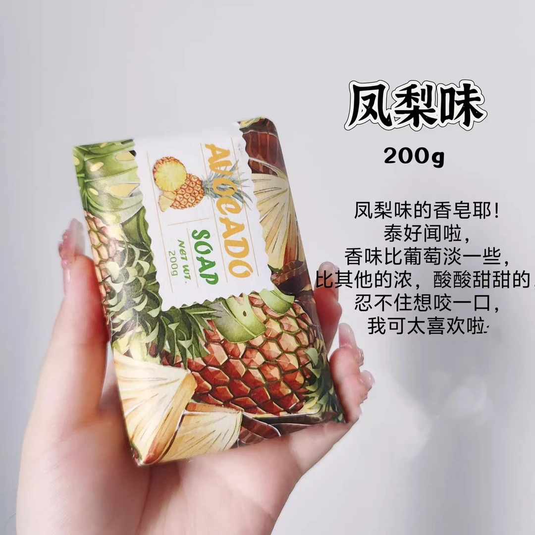 悦利加水果香皂