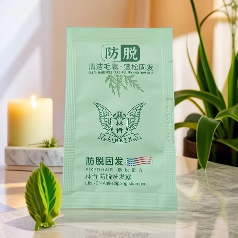 绿色林肯洗发水.