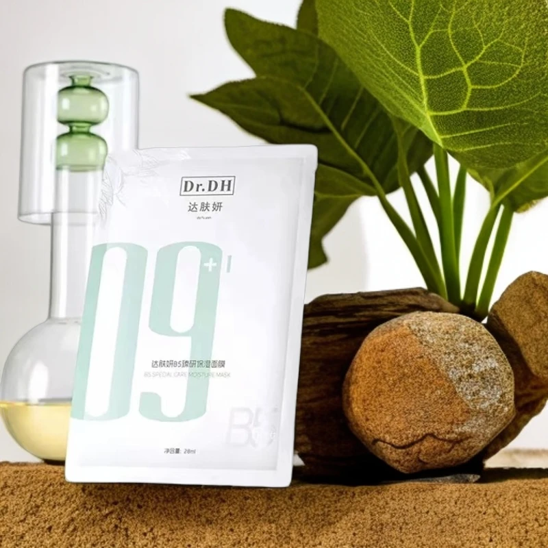 达肤妍B5臻研保湿面膜