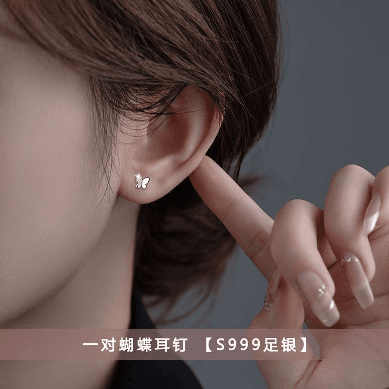 足银耳饰 老凤祥和999纯银蝴蝶耳钉女小众设计潮高级感养耳洞耳环